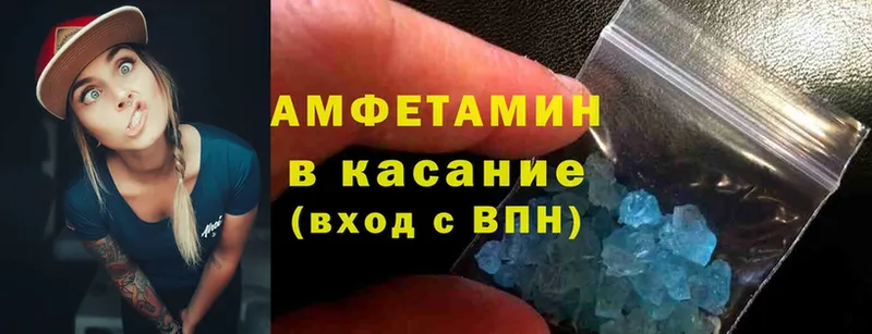 купить наркотики сайты  darknet телеграм  Amphetamine 97%  Апатиты 