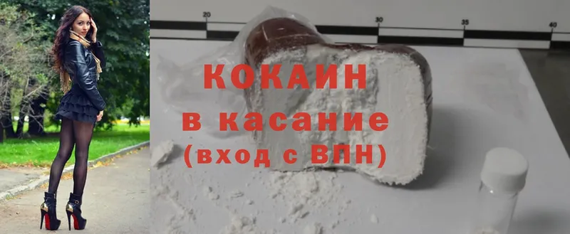 Cocaine VHQ  Апатиты 