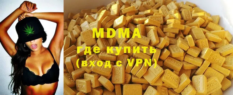 где можно купить   Апатиты  MDMA crystal 